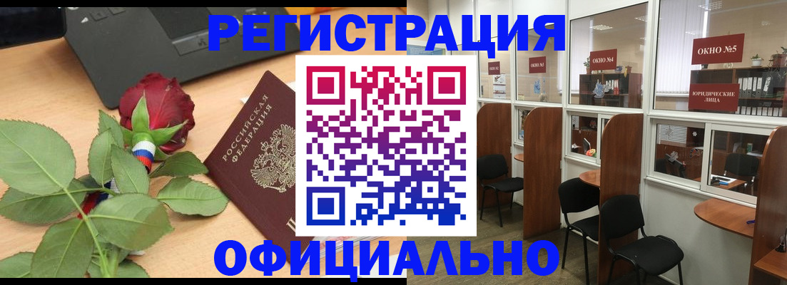 регистрация для школы в Карачаевске